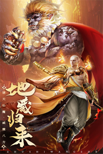 巨龙猎手2
