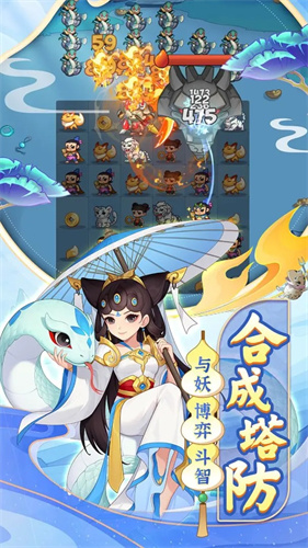 葫芦娃大作战2