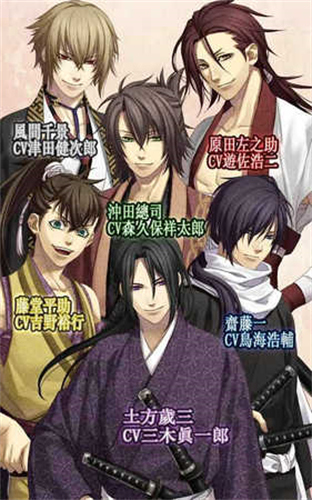 薄櫻鬼汉化版3