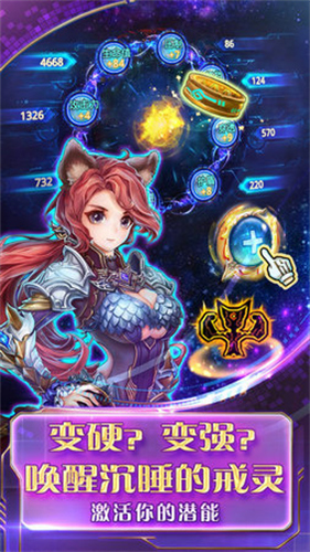 时之扉官方版4