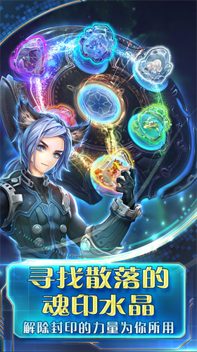 时之扉官方版1