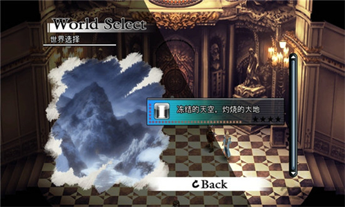 混沌之戒中文版2