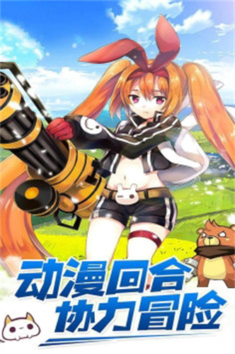 瓦利官网版3