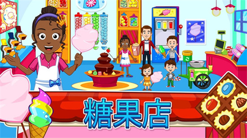 我的城市商店无限金币版3
