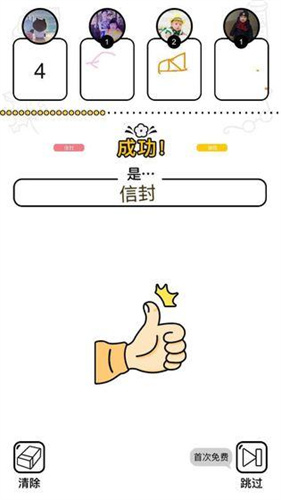 5