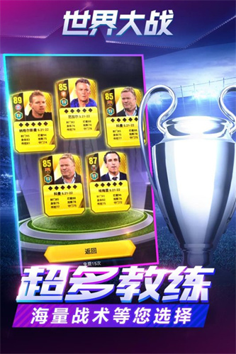 世界大战1