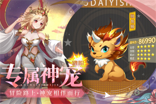 口袋异世界1