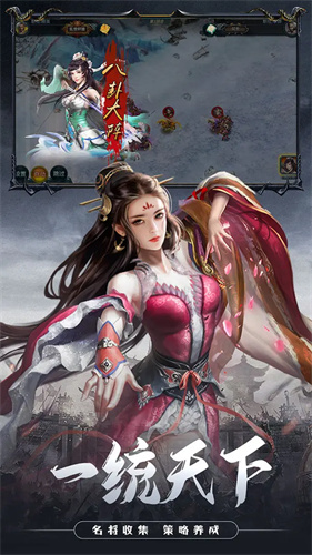 三国英雄传奇1