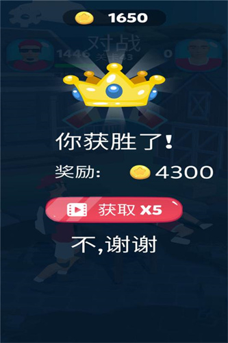 5