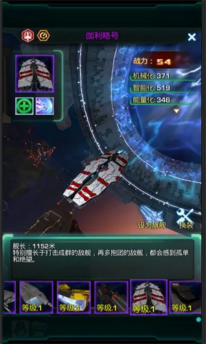 星际跃迁3