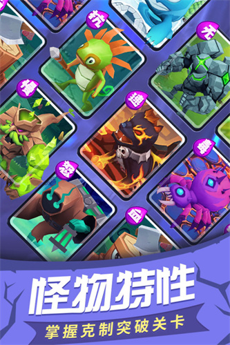 塔塔帝国4