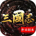 国战来了