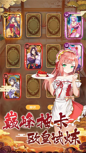 萝莉养成计划1