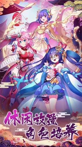 萝莉养成计划3