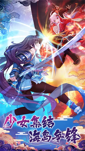 萝莉养成计划2