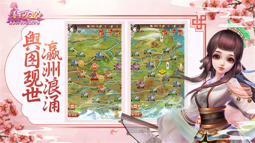 熹妃Q传1