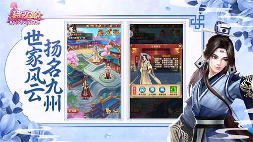 熹妃Q传2