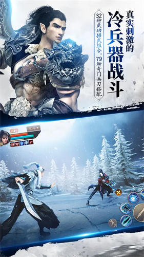 斗神之刃1