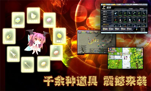 异世界OL1