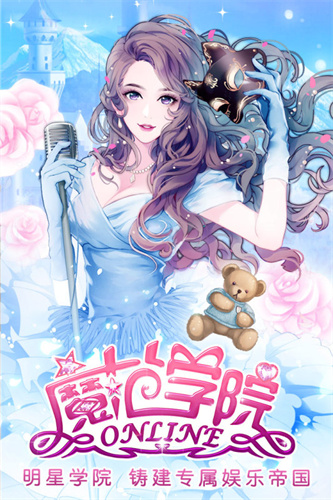 范冰冰魔范学院1