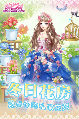 范冰冰魔范学院2