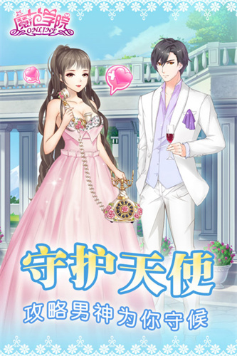 范冰冰魔范学院3