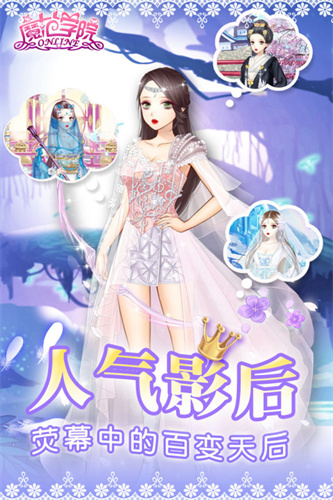范冰冰魔范学院5