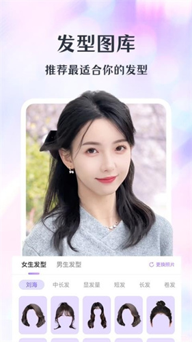 潮颜相机1
