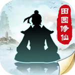 无极仙道
