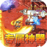 海蛇传奇