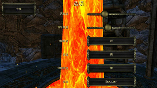 阿尔龙炉之火汉化版3