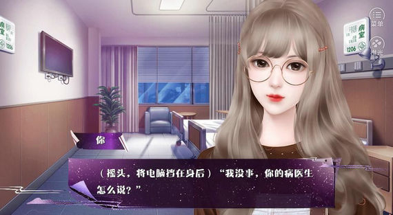 异界直播教你做人完结版1