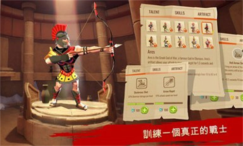 特洛伊战争斯巴达战士安卓版3