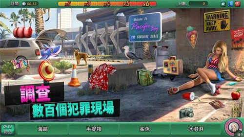 刑事案件太平洋湾无限体力4