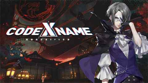 CODE NAME X4
