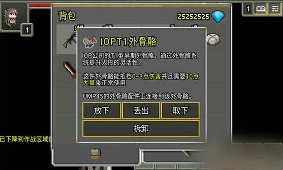 少女前线地牢汉化版1