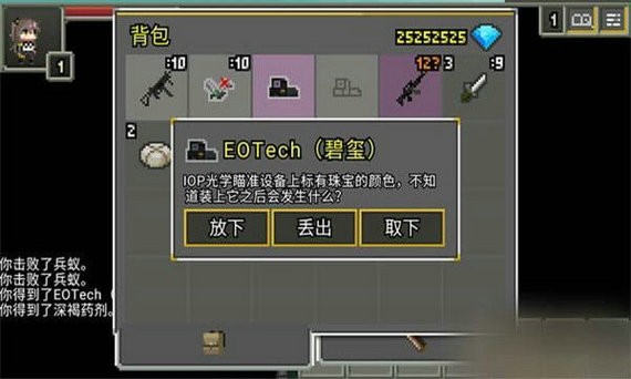 少女前线地牢汉化版3