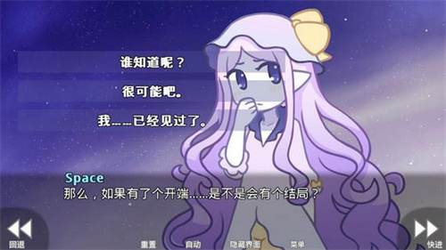 她的眼泪曾是我的光芒汉化中文版1