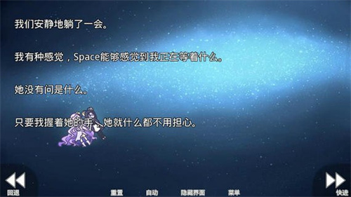 她的眼泪曾是我的光芒汉化中文版2