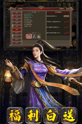 破晓九天3