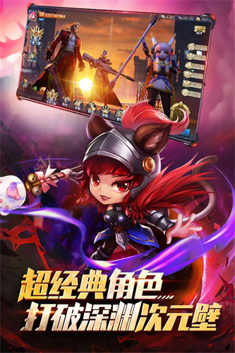 异界深渊觉醒5