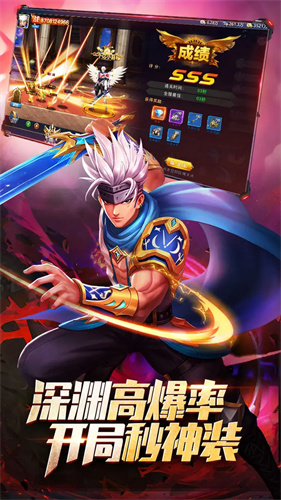 异界深渊觉醒4