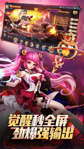异界深渊觉醒2