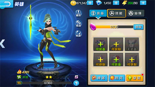永恒起源4