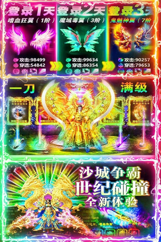 名扬沙城4