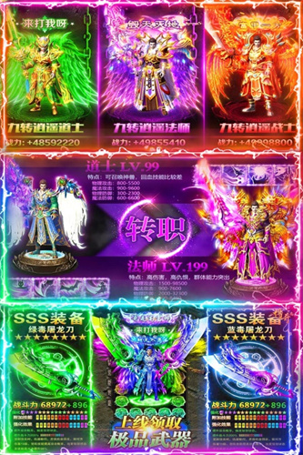 名扬沙城1