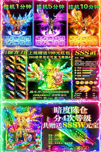 名扬沙城2