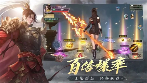 青云传1
