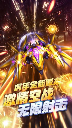 王牌机战5