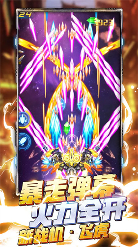 王牌机战1